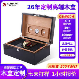 定制钢琴漆木盒 高端实木手表防尘收纳表盒 高端饰品黄金手表木盒