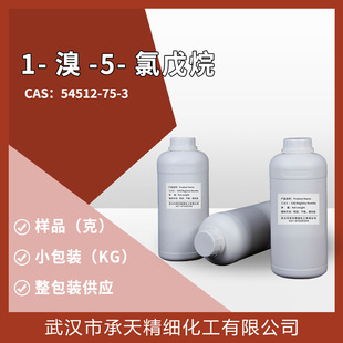 1-��-5-������  54512-75-3   С���b ����r��