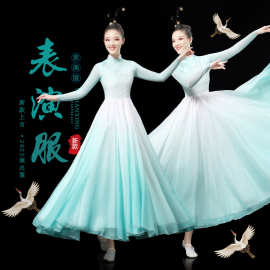 新款开场舞古典民族舞蹈演出大摆裙飘逸舞蹈连衣裙歌伴舞表演