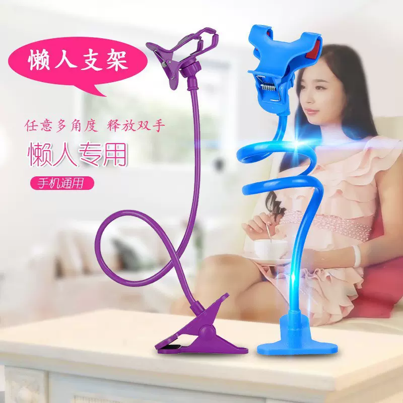 懒人手机支架通用版双夹子床头手机支架子多功能床上加长创意神器