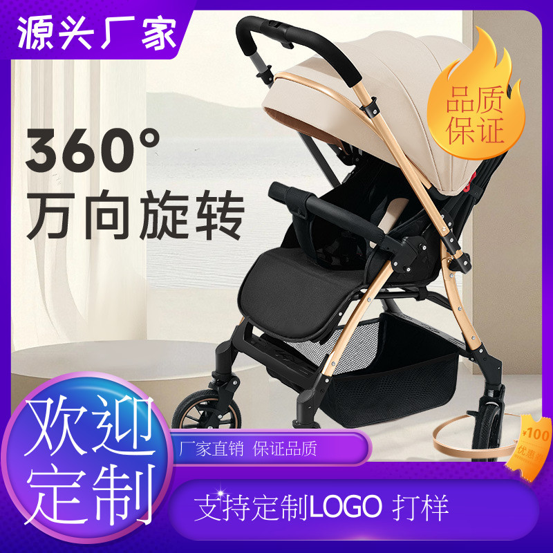 Baby stroller four-wheel universal lightweight sitting and reclining foldable high landscape two-way baby stroller