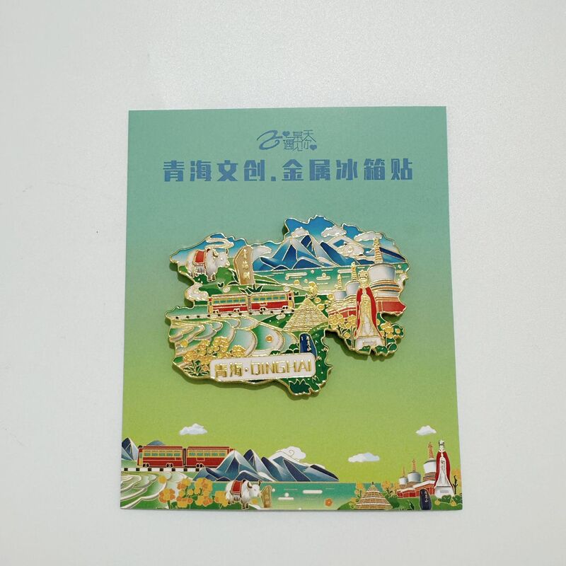 新疆、雲南、チベットの文化的で創造的な冷蔵庫用マグネット、金属工芸品、旅行のお土産、景勝地の周辺記念品|undefined