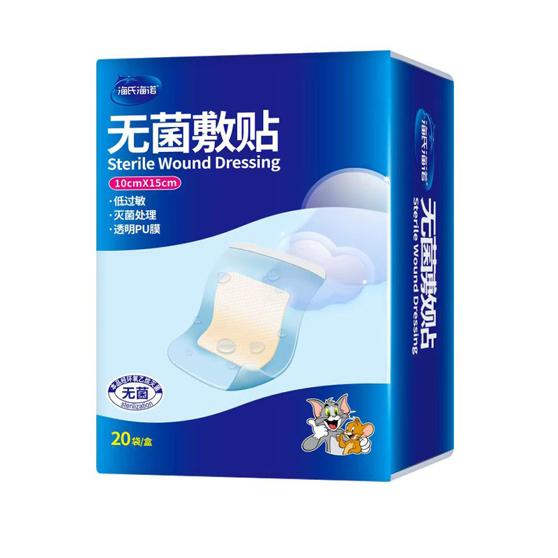Haishi Hainuo PU フィルム滅菌湿布医療創傷バンドエイド産後入浴防水バンドエイド大型バンドエイド|undefined