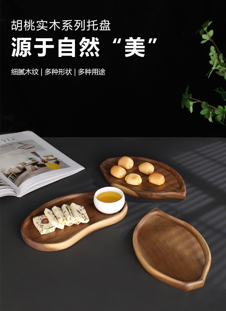 托盘4_01.jpg