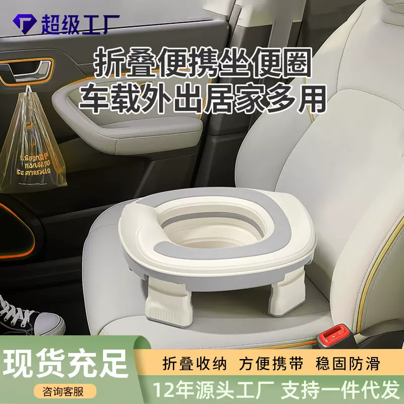 婴儿户外马桶圈宝宝车载应急移动厕所马桶座便携式折叠儿童坐便器