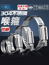 304���P䓺��������ܿ��܊A�����ܹ��ˮ���͟��Cϴ�Cú���