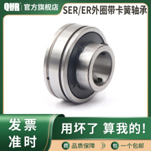 SER��Ȧƽ����������ER204 ER205 ER206 ER207 ER208 ER209 210