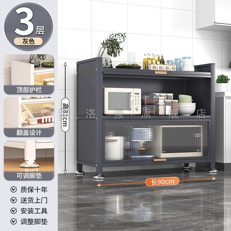 라이트 럭셔리 그레이 3겹 [길이 90 폭 35 높이 81cm] 업그레이드된 특대형, 더 비싸게 구매하고 환불/손상된 새 제품으로 교환