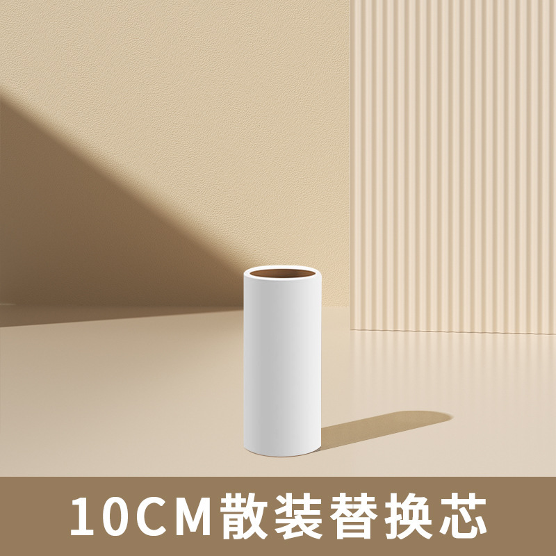 新款粘毛器滚筒带盖粘毛滚筒家用粘毛滚筒纸宠物除毛刷滚筒粘毛器|undefined