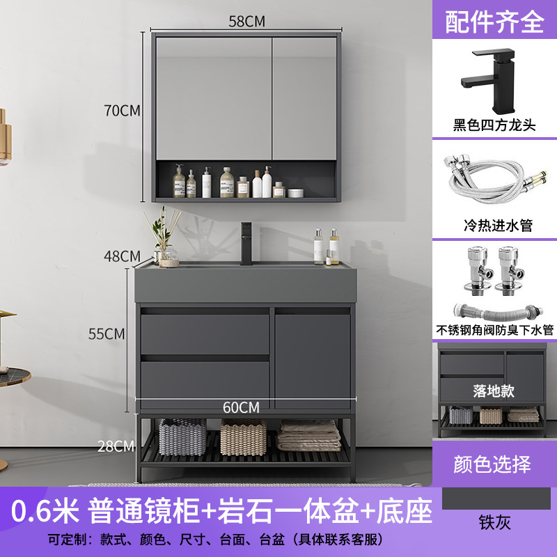 Gabinete de baño ligero de madera sólida de lujo conjunto de combinación de lavabo de tipo de suelo lavabo inteligente lavabo de mano lavabo de lavabo de baño