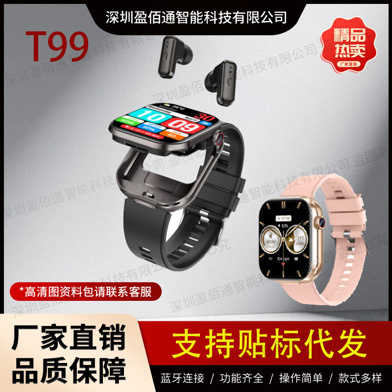 T99 Smart Watch 2.02Inch Hidden Headset Bluetooth Call Long Battery Life Running Heart Rate Sports Watch