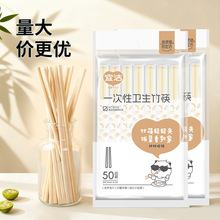 宜洁一次性筷子家用筷子独立包装餐具卫生竹筷一次性的筷子批发