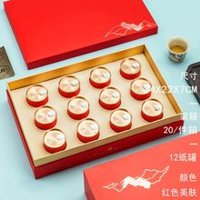 高档小罐茶包装盒通用空礼盒岩茶红茶绿茶龙井茶叶包装钉制