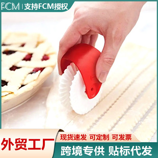 Naking Point Cutting Wheel Naking Point Curling Wheel Manual Facial Cutter Roller Knife Creative Kitchen Supplies Cross-border Baking Tool