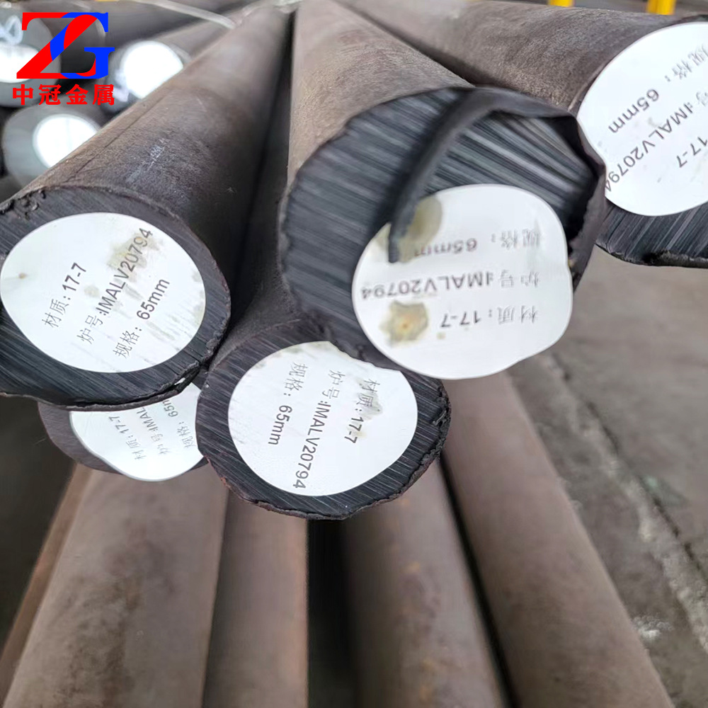 现货批发SUS631不锈钢圆棒0cr17ni7al固溶圆棒S17700零售切割