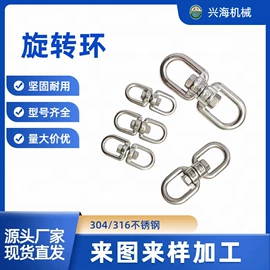 其他索具;花篮螺丝;卸扣