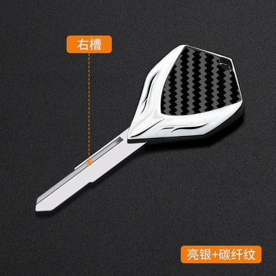 Motorcycle Key – XSR900 YZF-R1 YZF-R6 - bright-silver-carbon-fiber-pattern-ymh052r