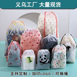 收纳袋收纳包;垃圾袋;一次性桌布