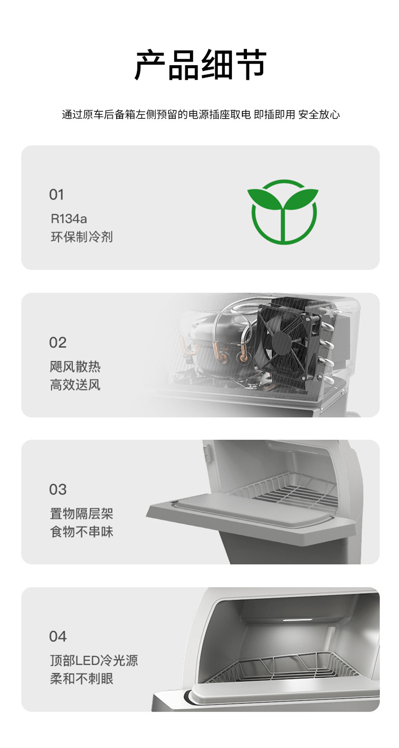 Suitable for Tesla MODEL Y Trunk Refrigerator Trunk Refrigerator MODEL Y Compressor Refrigeration Car Refrigerator