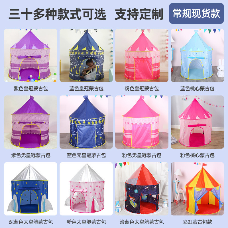 Tienda de campaña infantil para interiores, venta al por mayor, castillo de princesa, cama yurta, piscina de bolas, juguete de simulación para jardín de infantes, casa de juegos