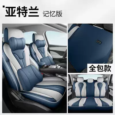 Modelə uyğun (Original) oturacaq örtükləri: 2025/2026 model, Seal 06 EV - yatlan-memory-foam-version-full-coverage-for-rear-seats-note-the-model-year