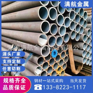 �o�a�S�ҬF؛����3087��׼20#���Љ�偠t�ßo�p䓹�֧�������N��