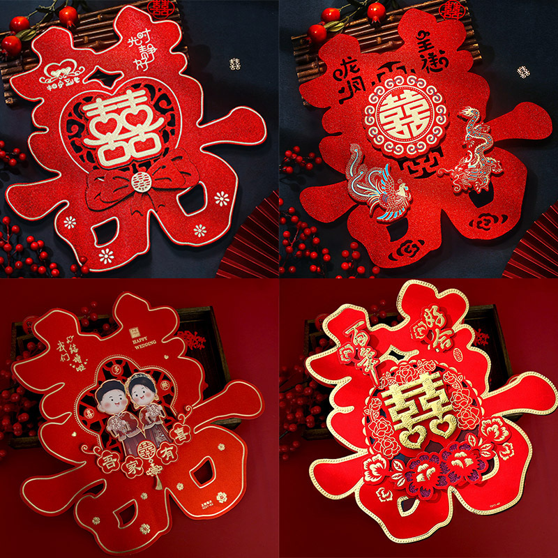 Wedding Room Decoration Double Happiness Character Door Sticker, Large 3D Velveteen Happy Paper Double Happiness Sticker, Wedding Supplies Door Double Happiness Character