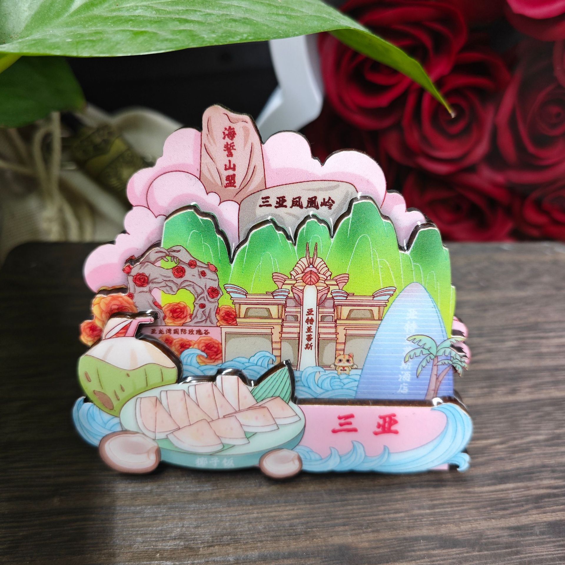 공장 아울렛 SANYA CITY WENCHUANG 냉장고 스티커 3D 3 차원 창조적 인 접착제 드롭 자기 스티커 홈 장식 WENCHUANG 선물