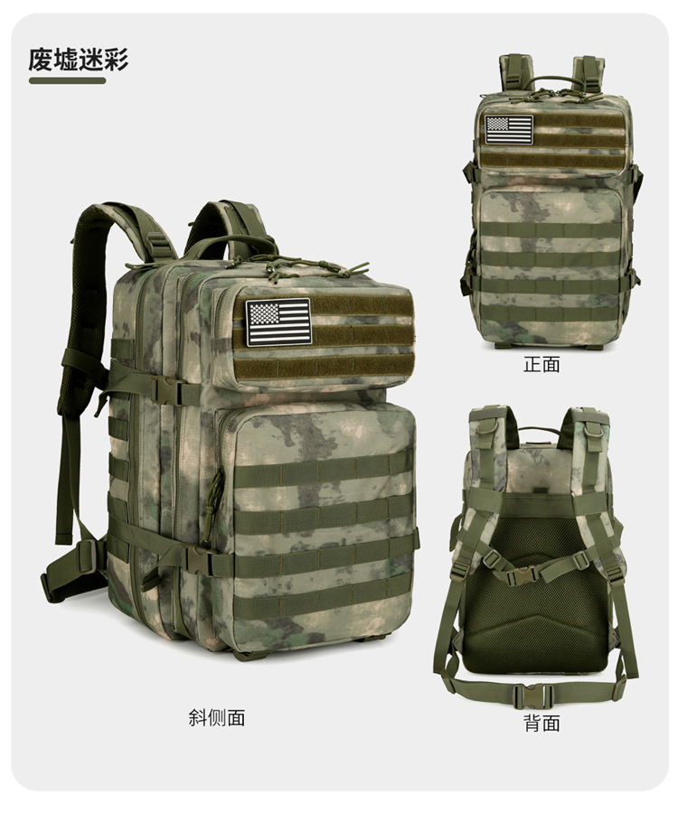Mochila táctica multifuncional transfronteriza nueva bolsa de montañismo de gran capacidad mochila de camping bolsa de aventura al aire libre de camuflaje de moda