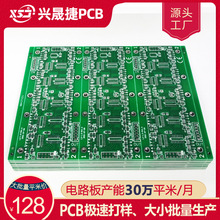 �d�ɽ�PCB �����·��24H�Ӽ���� ���a�p�澀·��48H�������a