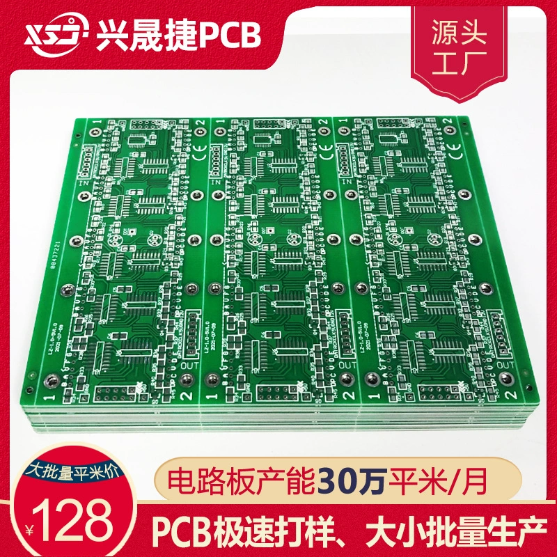 Плата печатная Xingshengjie с позолотой, экспресс-прототипирование за 24 часа, оловянная двухсторонняя плата, серийное производство за 48 часов