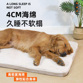 宠物睡垫狗垫子加厚防潮保暖全可拆洗大型犬狗狗床狗窝四季通用