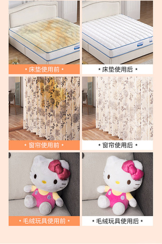Fabric sofa cleaner, water-free cloth carpet dry cleaning agent, decontamination and descaling agent, household washing and cleaning agent