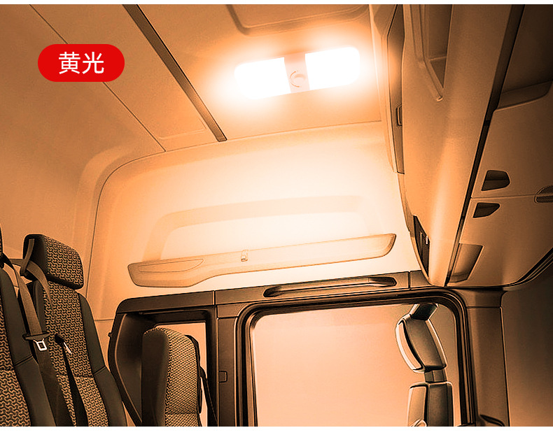 Car RV Light Reading Light 204LED Truck Compartment Light 12v Roof Light Camping Outdoor Boat Light