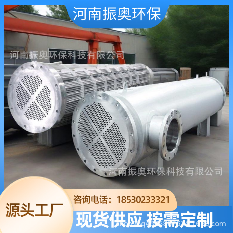 食品级不锈钢啤酒冷凝器 精酿啤酒冷却机组 啤酒酿造工艺冷凝系统