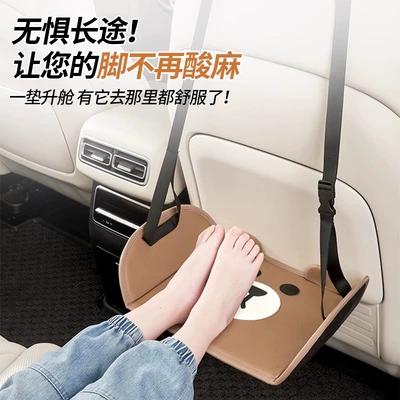 Car table board Rest for Children, Long-Distance
