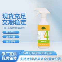 草酸浓缩溶液清洁剂用于各类瓷砖地面除污垢各种厕所马桶墙面清洗