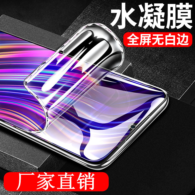 for OPPOA92S hydraulic film a3pro/a57/a59/a72 hd transparent a9 anti blue light a83 film