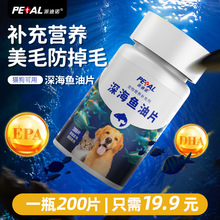 �ɵ��Z������~��Ƭ؈�乷���a��I�B�����ë؈Ȯͨ��200Ƭ