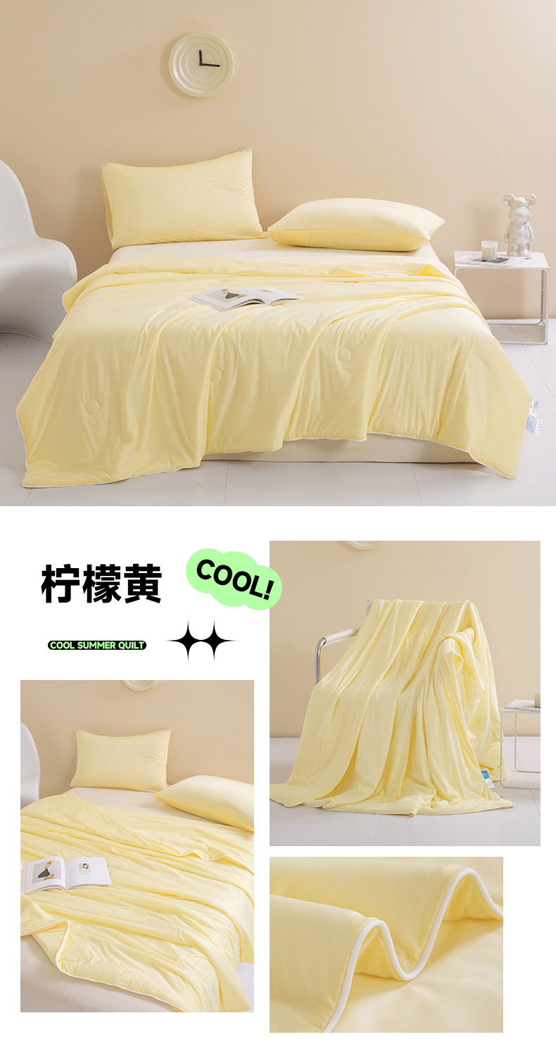 柠檬黄.jpg