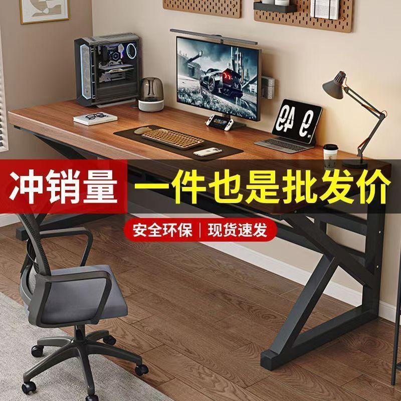 Escritorio de computadora de madera maciza, escritorio, dormitorio de estudiantes, oficina en el hogar, mesa larga, banco de trabajo doble, mesa simple para deportes electrónicos