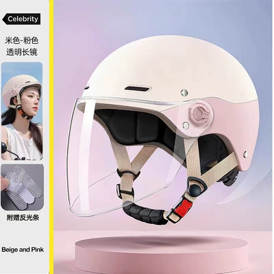 Standard Electric Vehicle Helmet for Motosiklet kaskı (dəbilqə) - new-national-standard-class-a-rice-white-cream-powder-high-definition-long-mirror-internal-and-external-circulation-double-hole-breathable