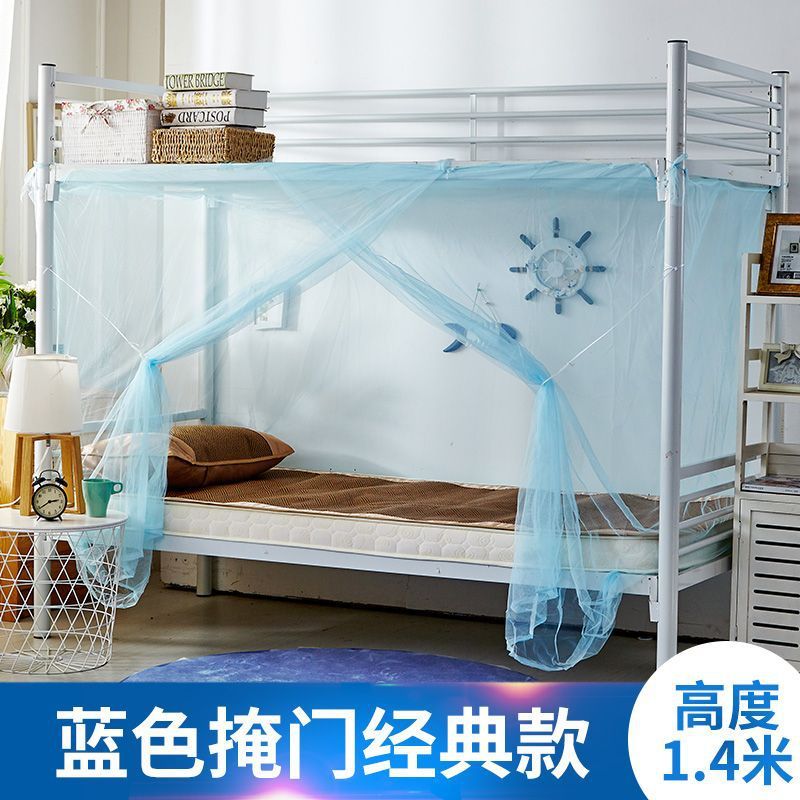 暗号化大学生寮蚊帳0.9m.8メートル1.5m防塵屋根上下シングルベッド家庭用ツインベッド|undefined