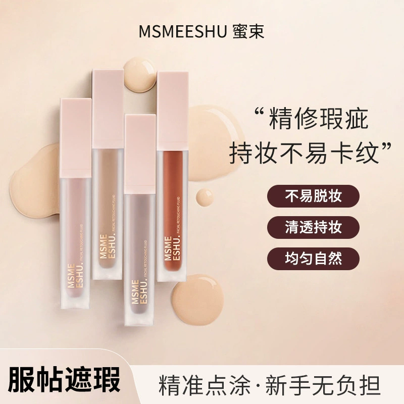 Honey Bunch Facial Modification Liquid Moisturizing and Lightweight Nose and Shading Contouring and Brightening Natural Three-Dimensional Fit Concealer and Contouring Liquid