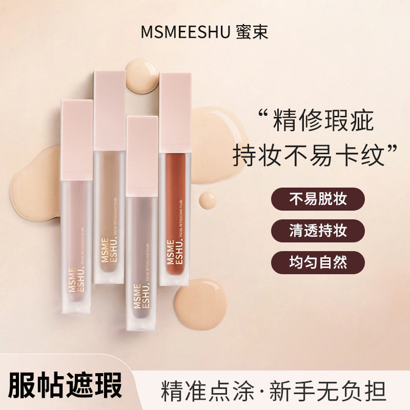 Honey Bunch Facial Modification Liquid Moisturizing and Lightweight Nose and Shading Contouring and Brightening Natural Three-Dimensional Fit Concealer and Contouring Liquid