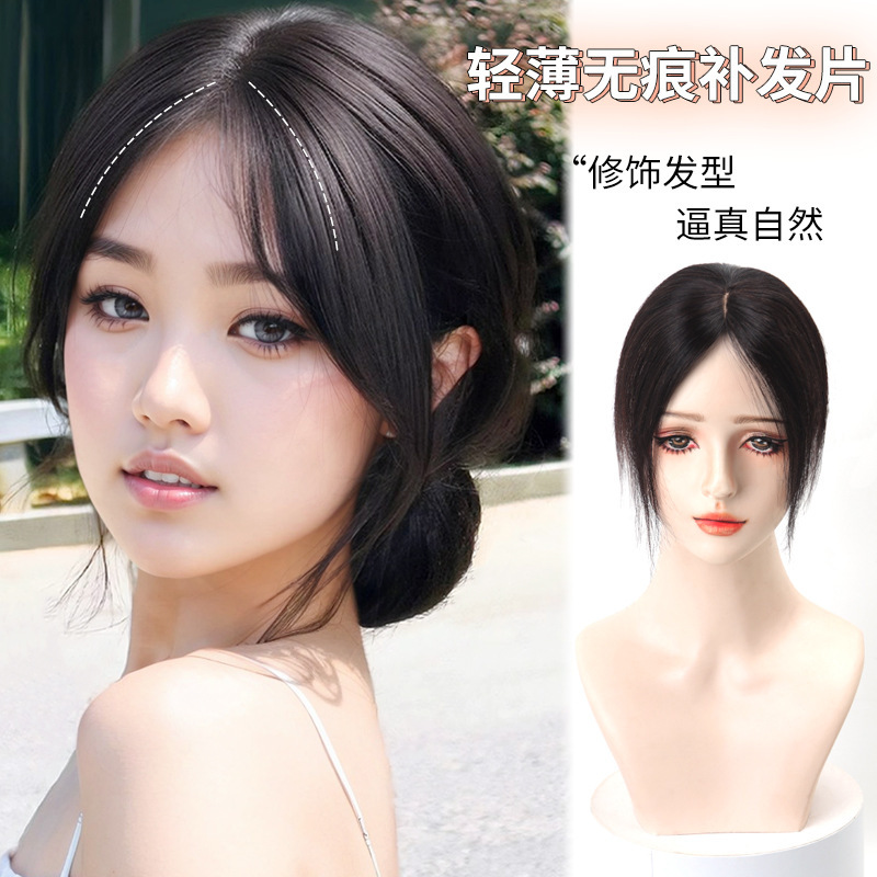 in stock wholesale wig delivery needle reissue piece for women cover white hair all human hair natural light French bangs reissue piece in stock wholesale wig delivery needle reissue piece for women cover white hair all human hair natural light French bangs reissue piece