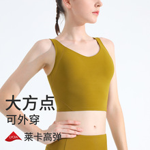 新款运动内衣女收副乳瑜伽服背心美背文胸裸感高弹莱卡透气健身服