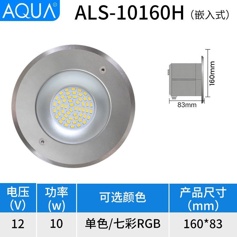 Luz enterrada als10160h 12v / 10w