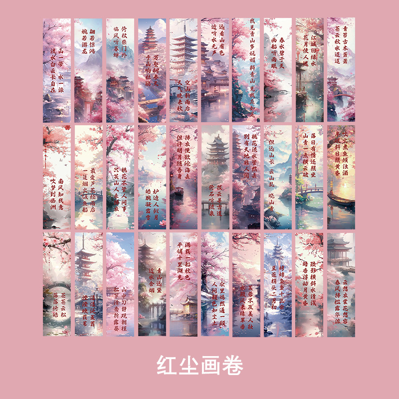 Micro-tinta, una variedad de estilos, marcadores, dibujos animados avanzados, arte antiguo, bricolaje, registros de lectura para estudiantes, marcadores exquisitos en papel