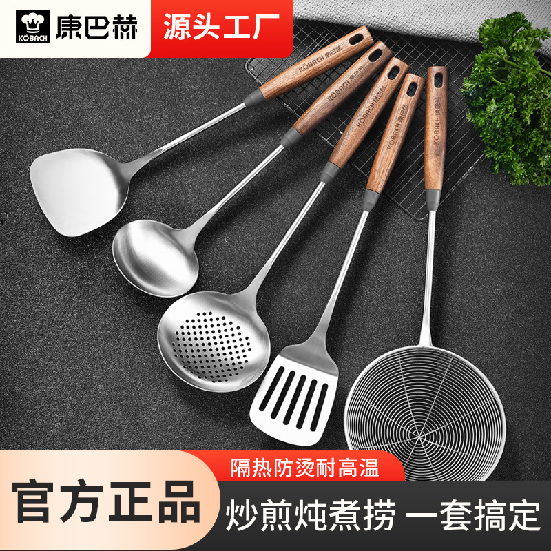 Kangbach 주걱 304 스테인레스 스틸 가정용 호두 손잡이 주걱 숟가락 강철 주걱 수프 숟가락 튀김 삽 소쿠리 실 누출